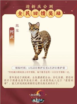 天龙八部私服 排行