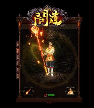 天龙八部盛世私服