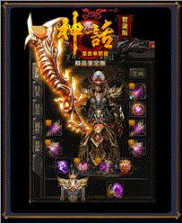 天龙八部私服主播