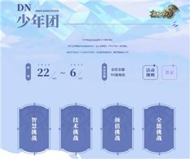 win7架设天龙八部私服。